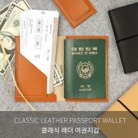 클래식 레더 여권지갑