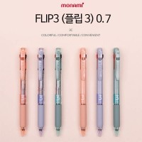 모나미 FLIP3(플립3색) 0.7mm