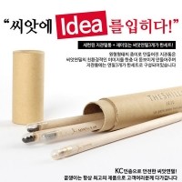 지관씨앗연필-지관필통+씨앗연필3P세트[JD1]