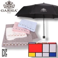 가르시아 3단 심플 우산+미켈란젤로 컬러블럭 타올세트