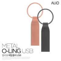 ALIO 메탈 O-RING USB메모리 (4GB~128GB)