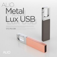 ALIO 메탈럭스 USB메모리 (4GB~128GB)