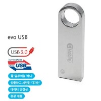 이모바일 CA1007 EVO USB 3.0 (16G~256G)