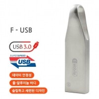 이모바일 CA1006 F USB 3.0 (16G~256G)