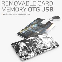 COMTIVE 분리형 카드 OTG USB메모리 (8GB~64GB)