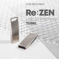 TUI 리젠 2.0 USB메모리 (4GB~128GB)