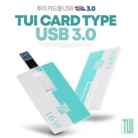 TUI 투이카드 3.0 USB메모리 (4GB~128GB)