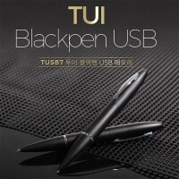TUI Blackpen (볼펜+USB) USB메모리 (4GB~64GB)