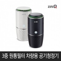 지니큐 차량용 공기청정기 ZQ-AIR300