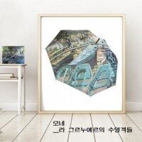 더내셔널갤러리 모네 라 그르누예르의 수영객들 자동 장우산