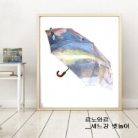 더내셔널갤러리 르느와르 세느강 뱃놀이 3단 완전자동 곡자우산