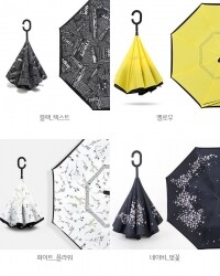 코지 거꾸로 우산