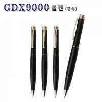 GDX9000 볼펜