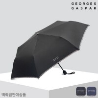 조지가스파 클래식바이어스 3단우산