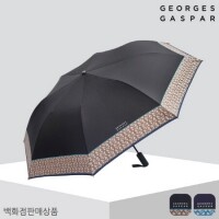 조지가스파 보더포인트 2단우산