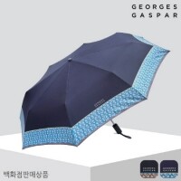 조지가스파 보더포인트 2단완전자동우산