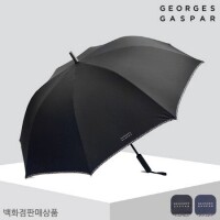 조지가스파 클래식바이어스 장우산
