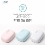 유에너스 휴대용 칫솔살균기 UTS-1500