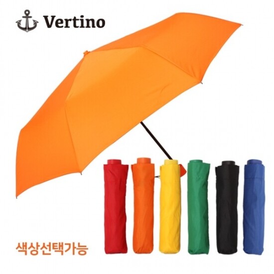 엠코기프트 관리자페이지,베르티노 3단 폰지무지 우산