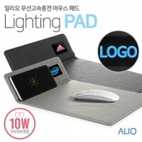 ALIO 고속무선충전 라이팅패드(거치형,LED로고인쇄)