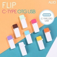 ALIO 플립 C타입 OTG USB메모리 (8GB~128GB)