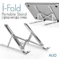 ALIO 휴대용 7단 접이식 아이폴드 노트북 거치대(파우치포함)