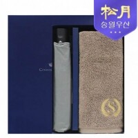 송월 슈퍼클래스S50 타올+카운테스마라 3단 큐브완자우산 2p세트